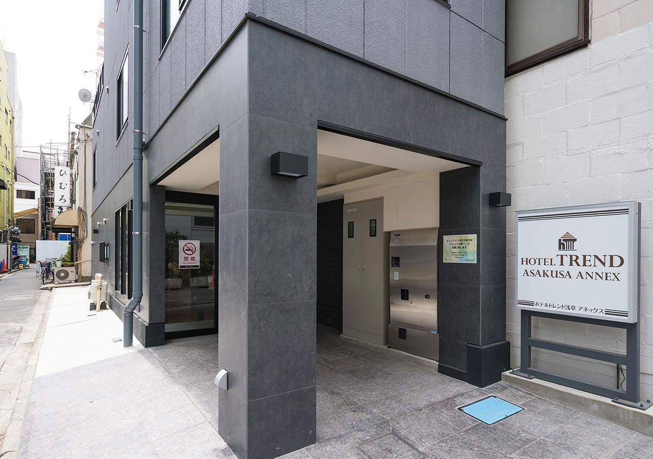 浅草潮流酒店 酒店 *