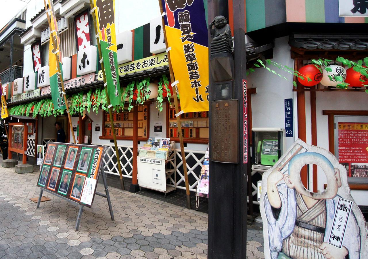 Hotel Trend Asakusa Annex Präfektur Tokio
